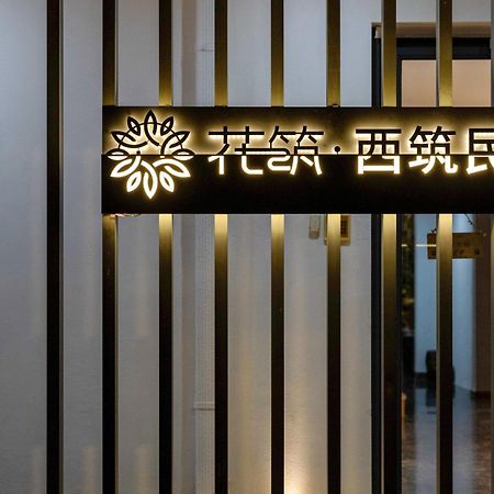 Xi'An Jasmine Boutique Inn エクステリア 写真
