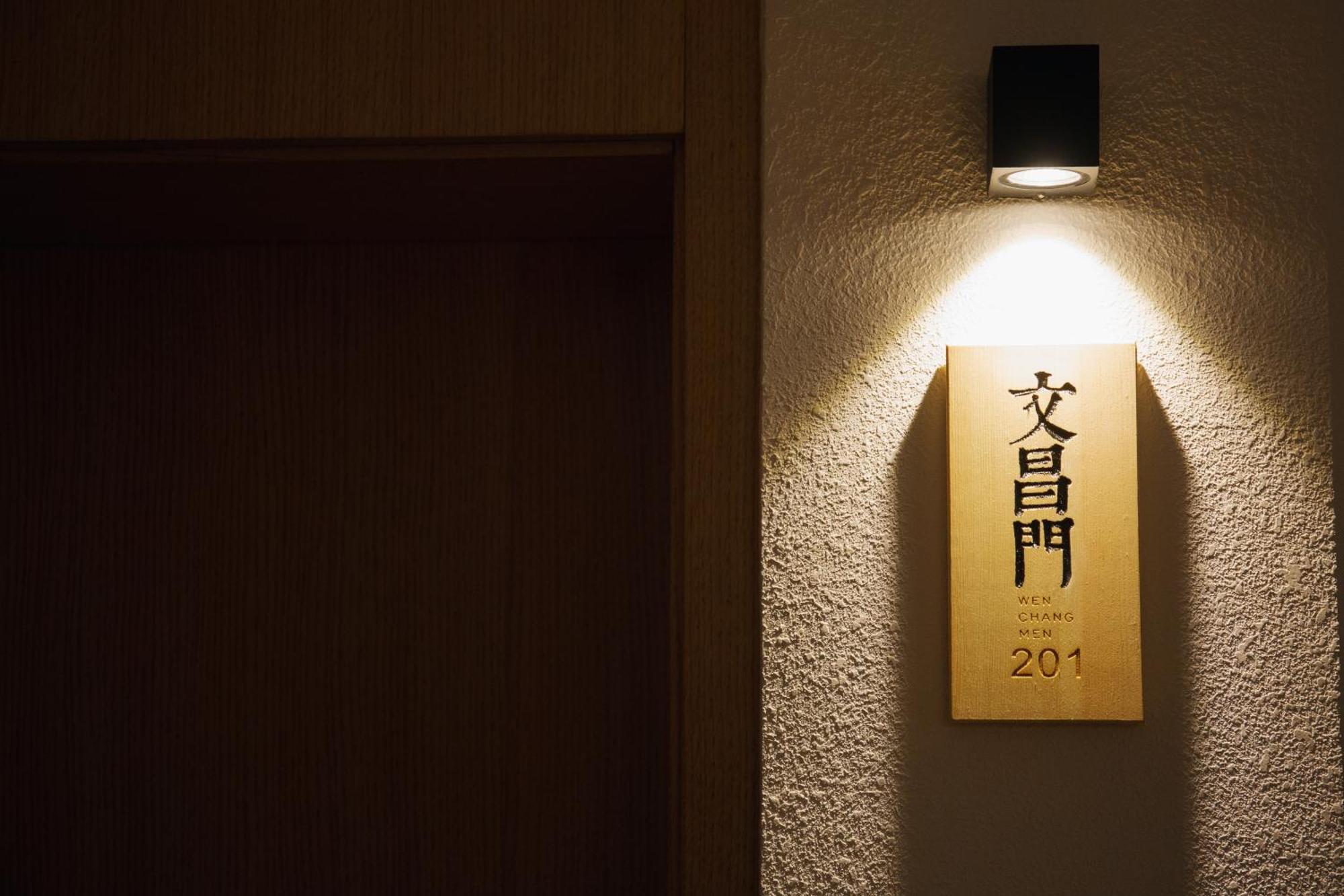 Xi'An Jasmine Boutique Inn エクステリア 写真